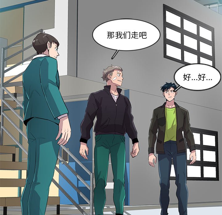 第55話 - 第90张