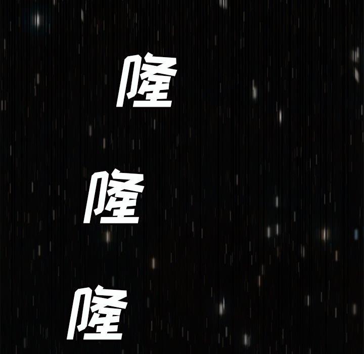 第55話 - 第93张