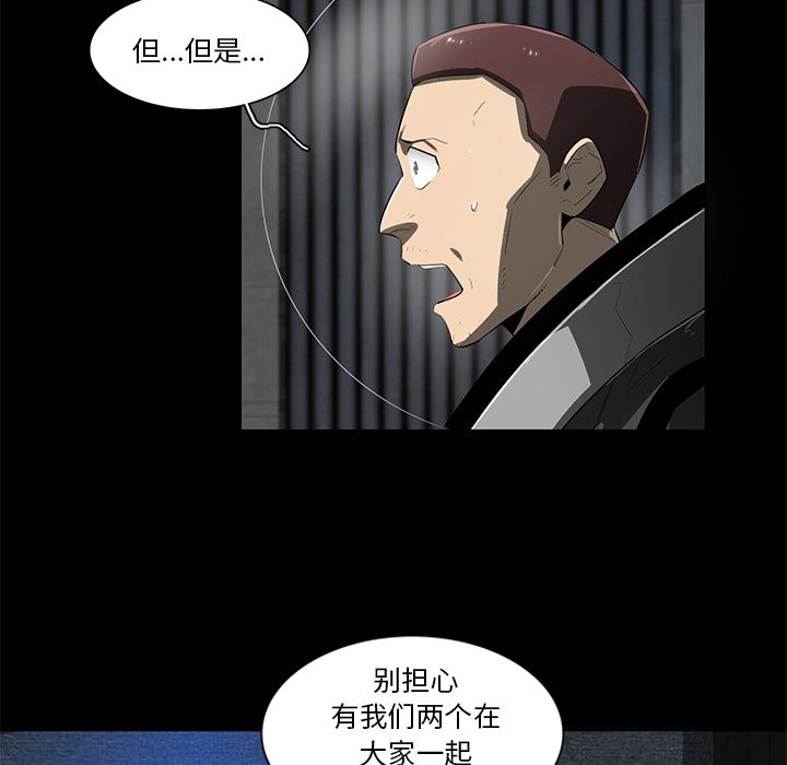 第56話 - 第10张