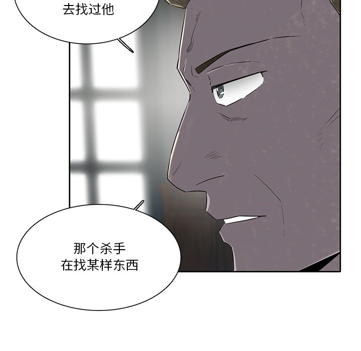 第56話 - 第100张