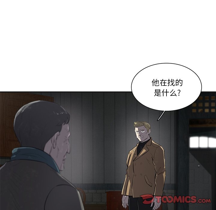 第56話 - 第101张