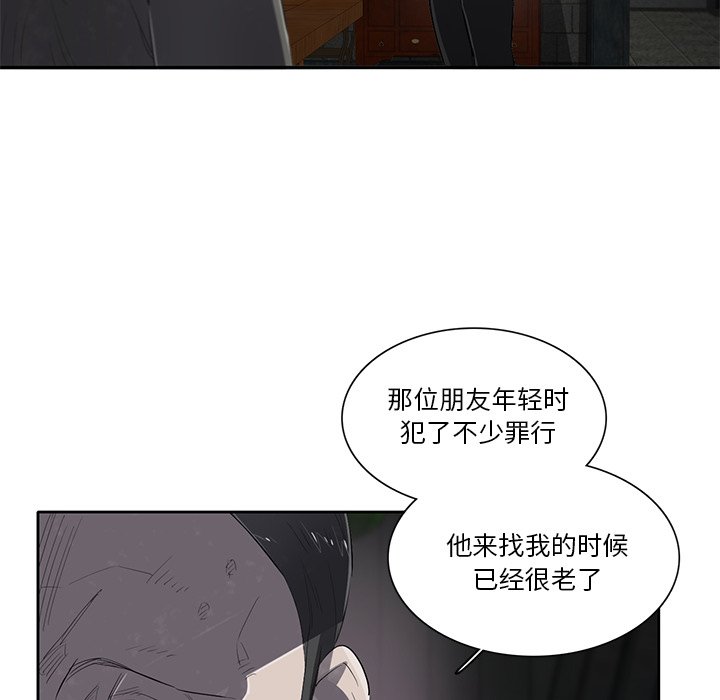 第56話 - 第102张