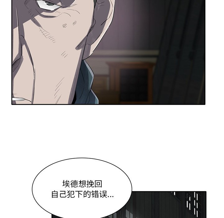 第56話 - 第103张