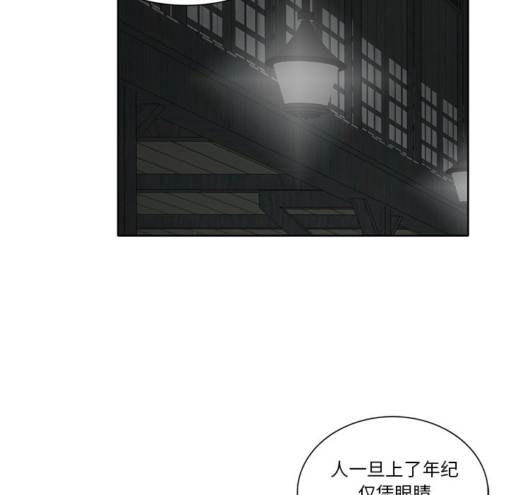 第56話 - 第104张