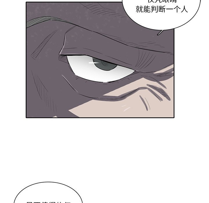 第56話 - 第105张