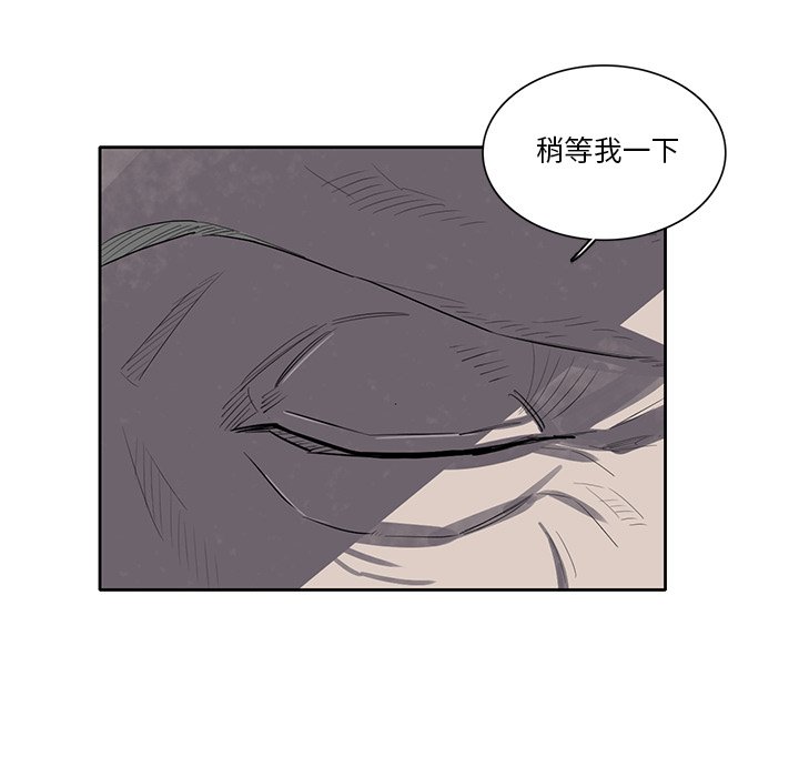 第56話 - 第108张