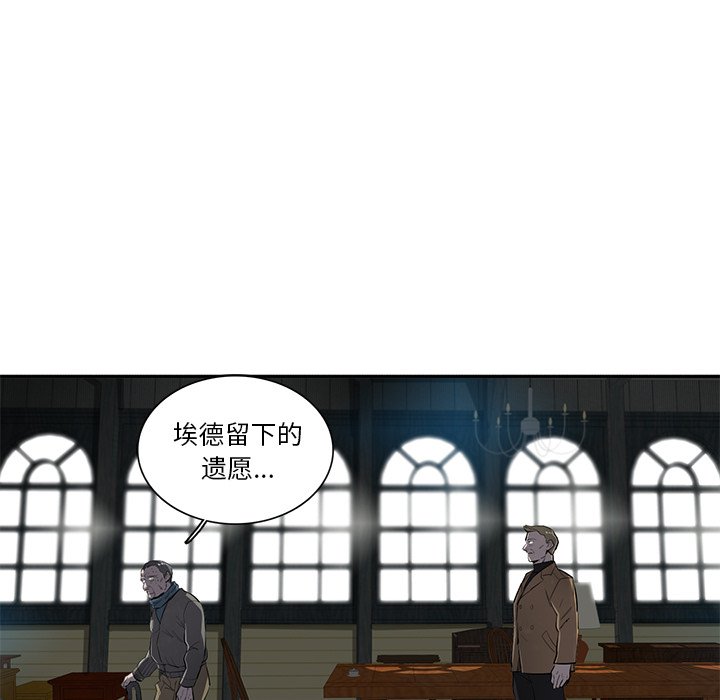 第56話 - 第109张