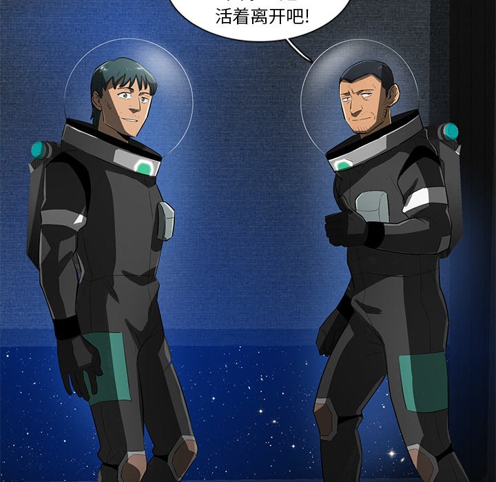 第56話 - 第11张
