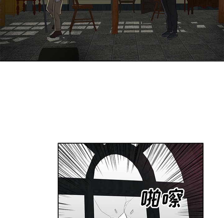 第56話 - 第110张