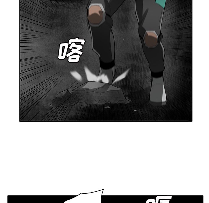 第56話 - 第14张
