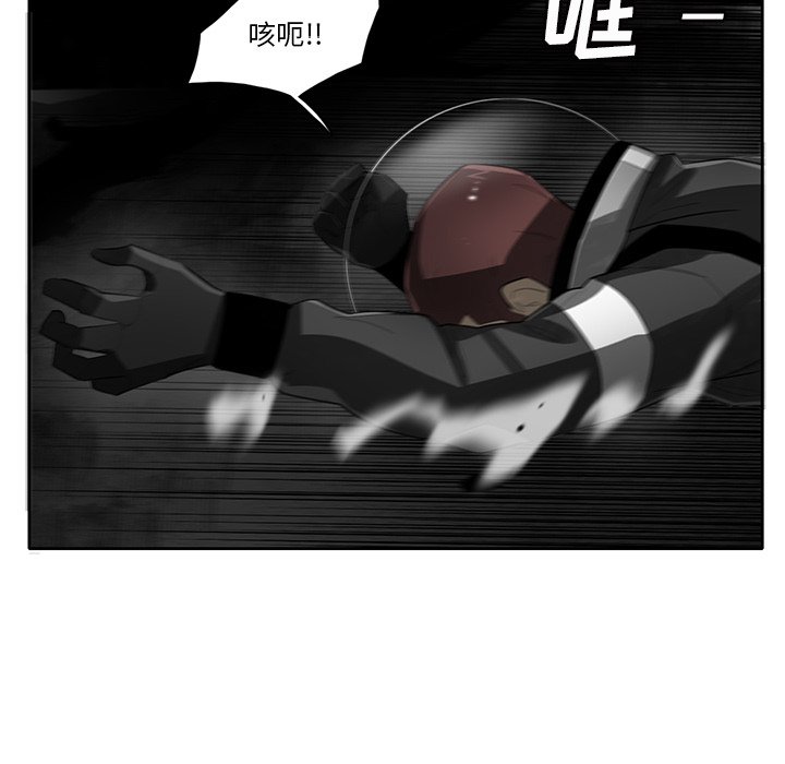 第56話 - 第15张