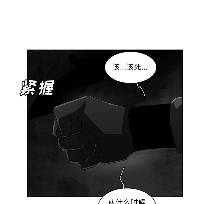 第56話 - 第16张