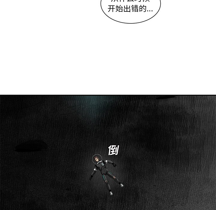 第56話 - 第17张