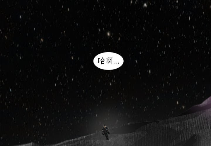 第56話 - 第2张