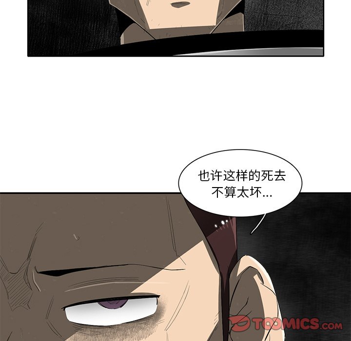 第56話 - 第21张