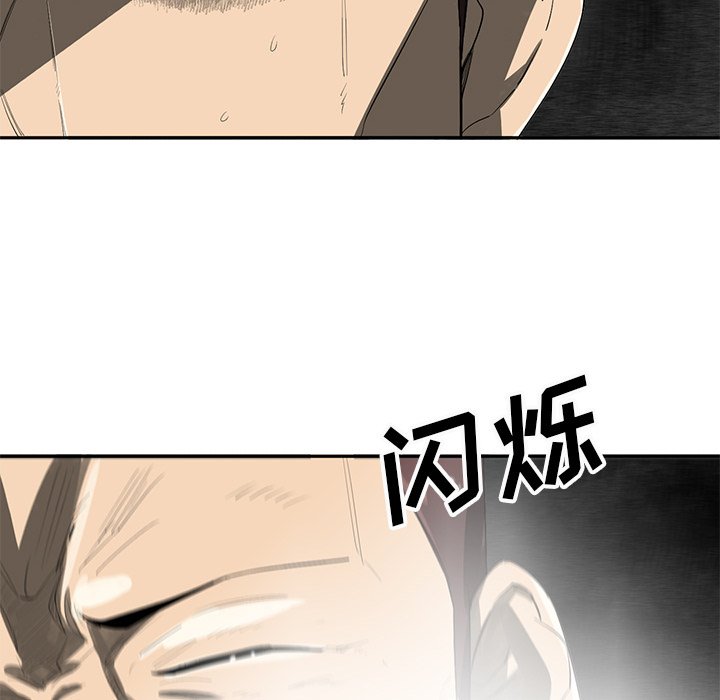 第56話 - 第22张