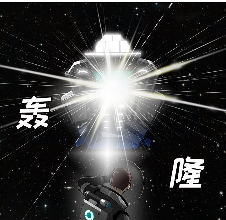 第56話 - 第24张