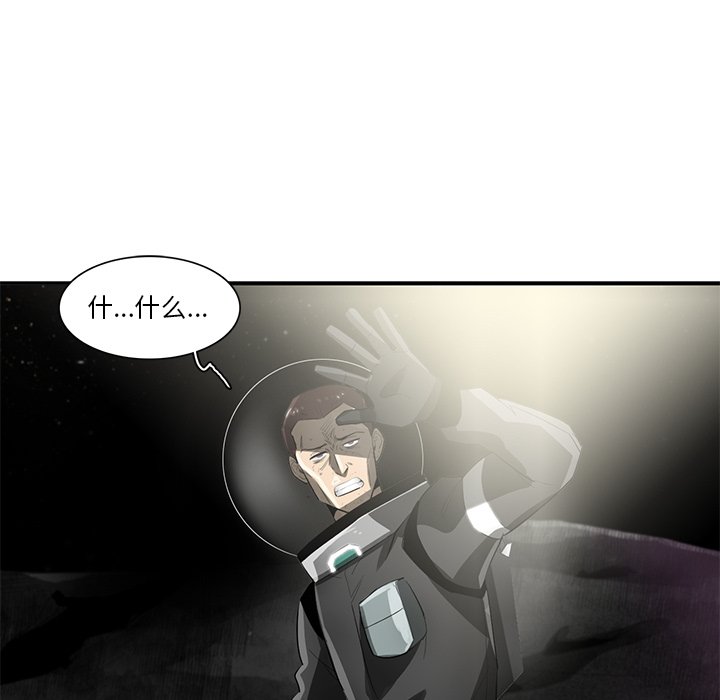 第56話 - 第26张