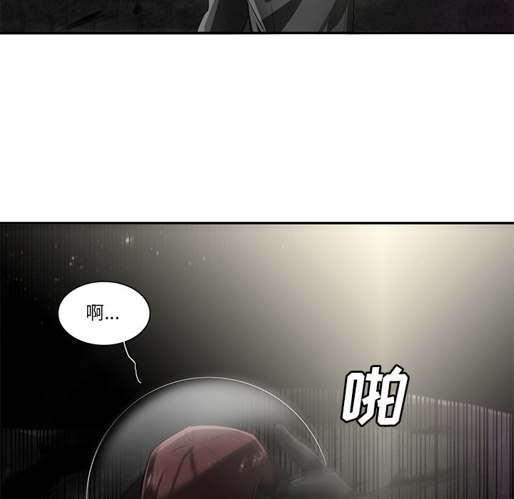 第56話 - 第27张