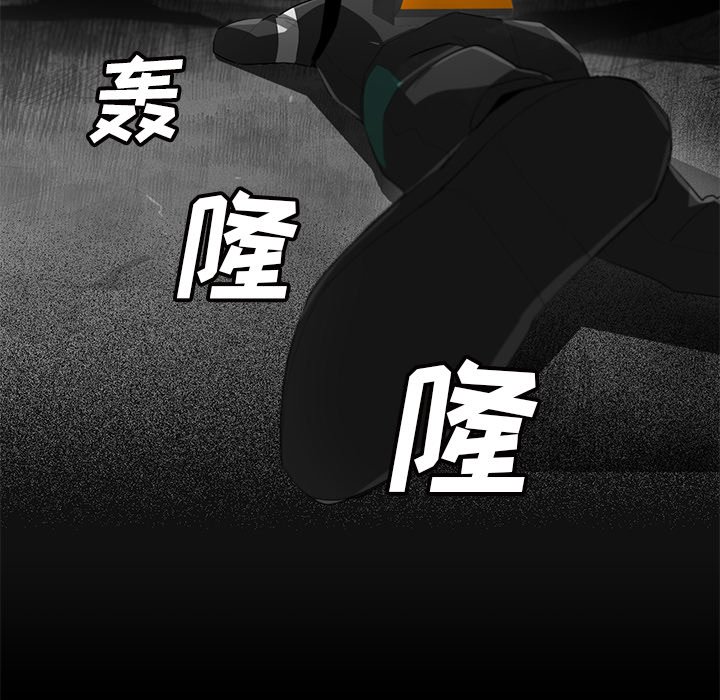 第56話 - 第30张