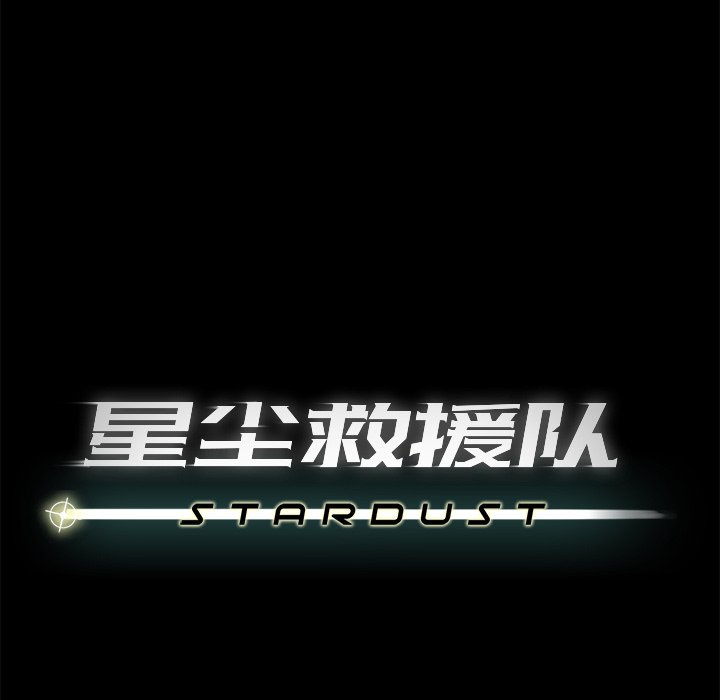 第56話 - 第31张
