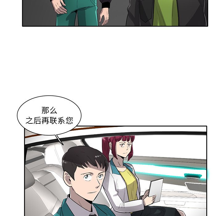 第56話 - 第44张