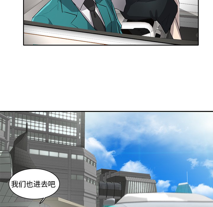 第56話 - 第45张