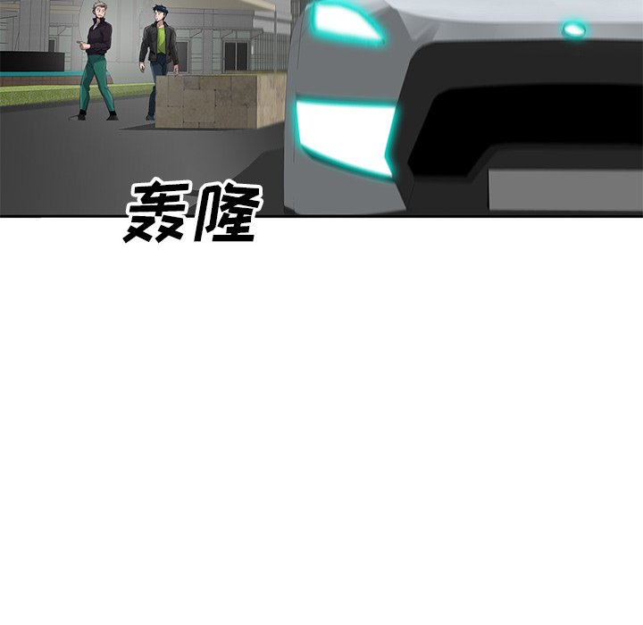 第56話 - 第46张