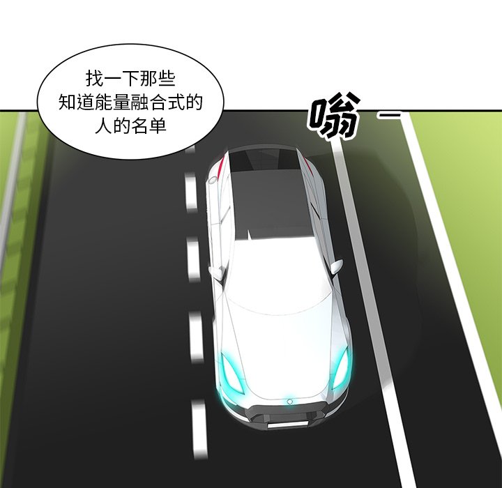 第56話 - 第47张