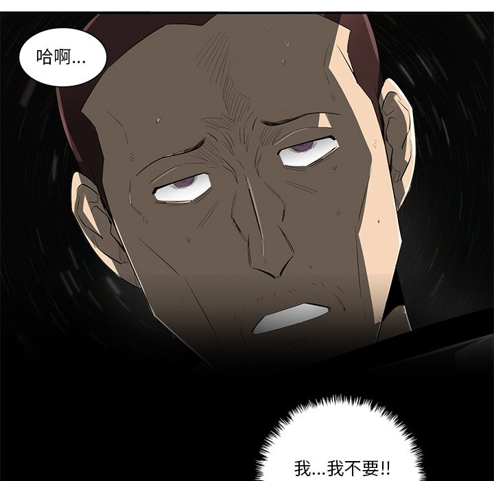 第56話 - 第5张