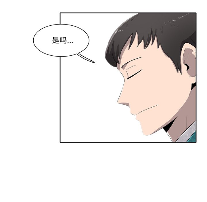 第56話 - 第56张