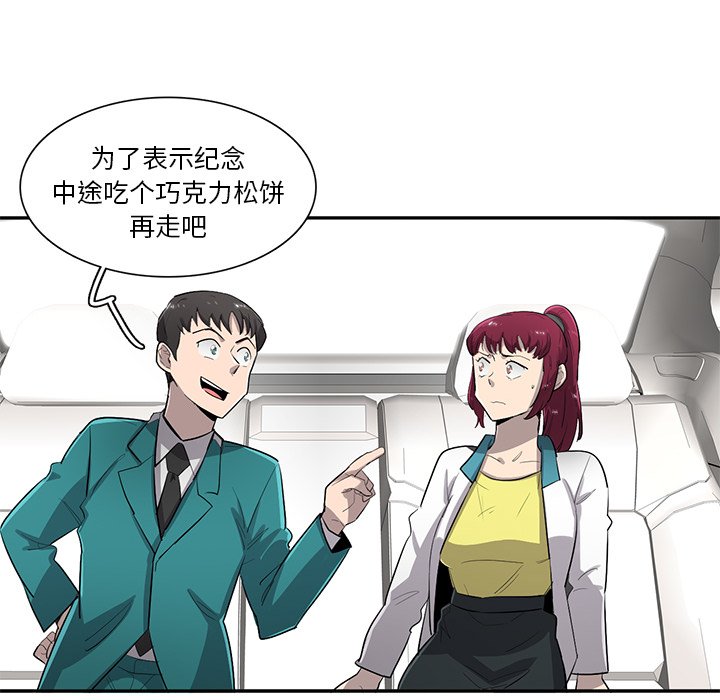 第56話 - 第57张