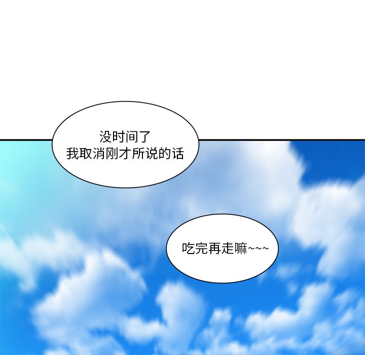 第56話 - 第58张