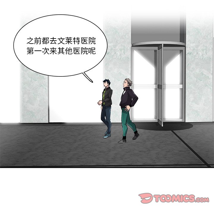 第56話 - 第61张
