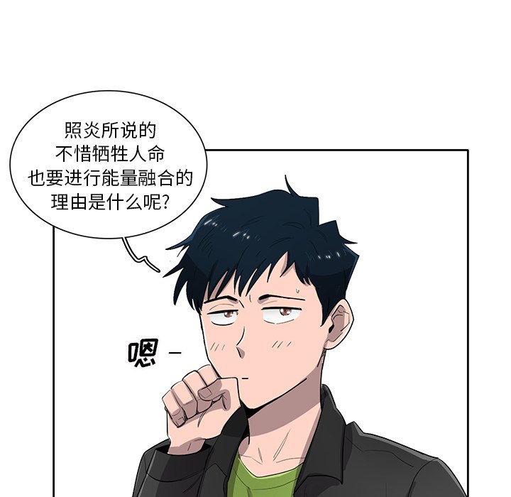第56話 - 第64张