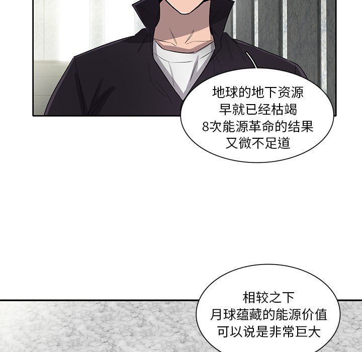 第56話 - 第66张