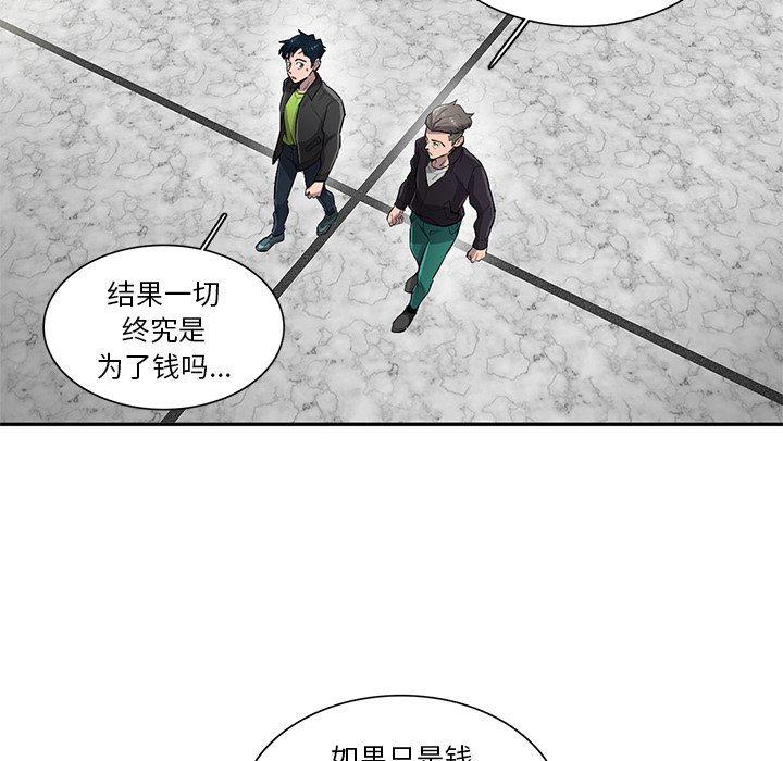 第56話 - 第67张