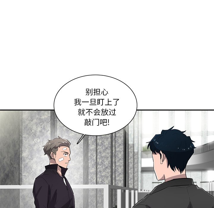 第56話 - 第69张