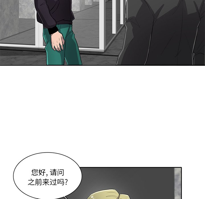 第56話 - 第70张