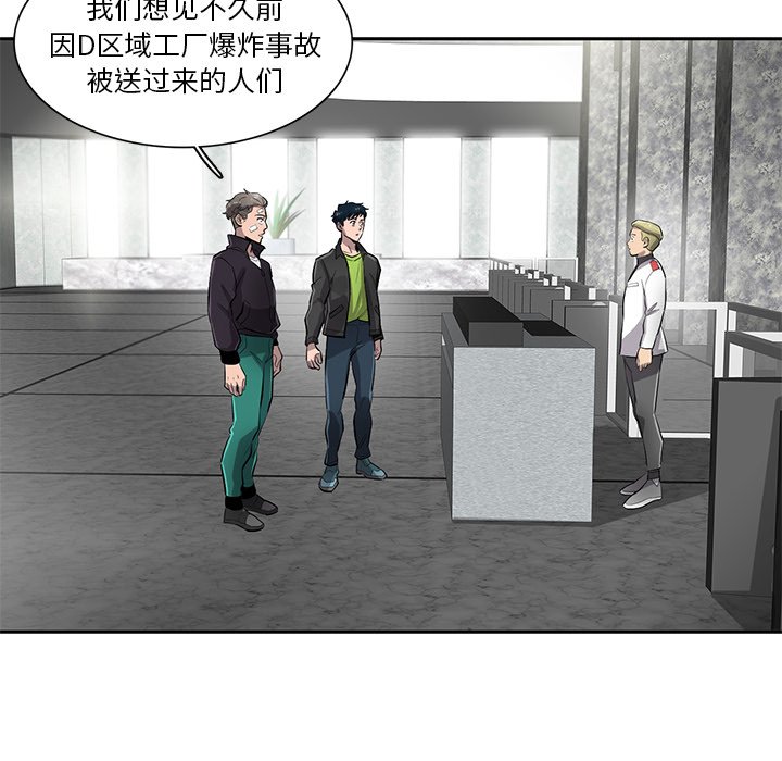 第56話 - 第72张