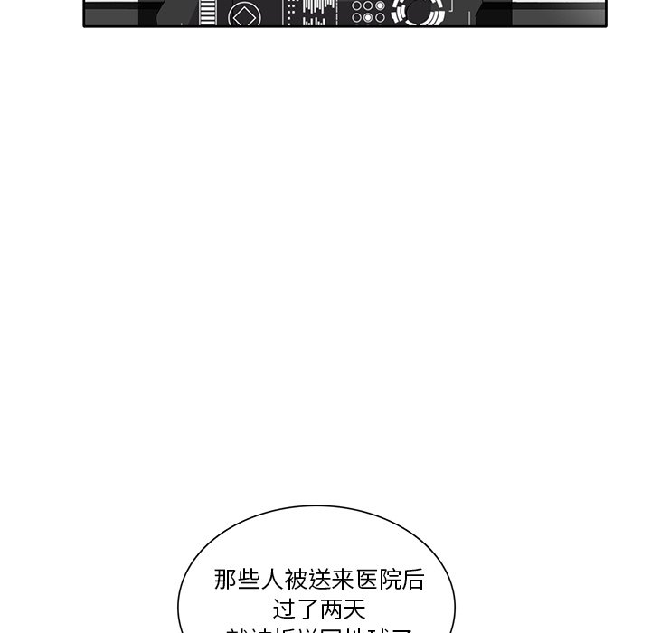 第56話 - 第74张