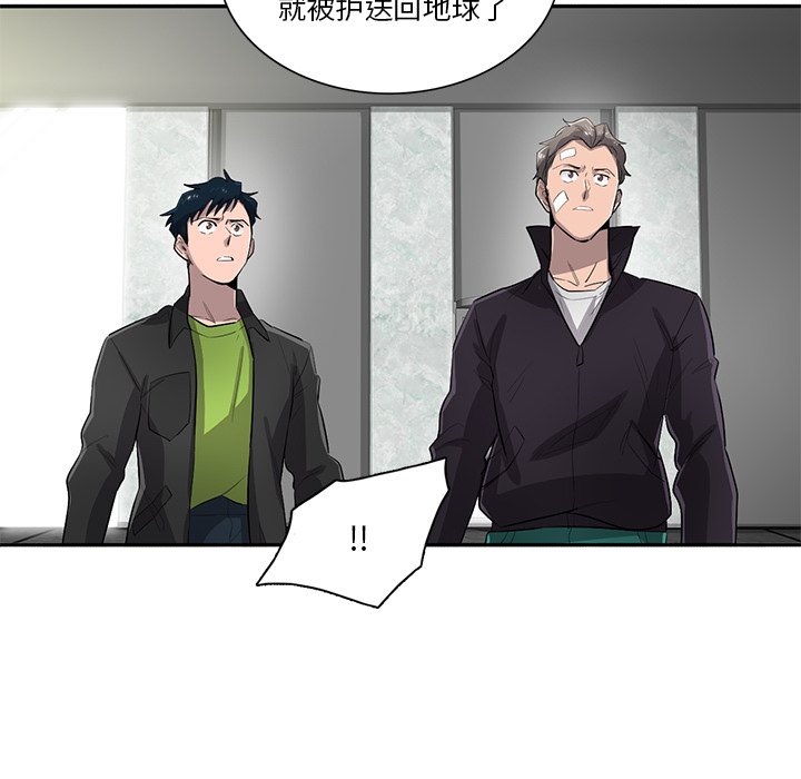 第56話 - 第75张