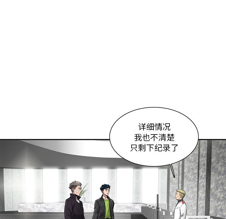 第56話 - 第77张
