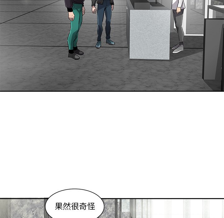 第56話 - 第78张