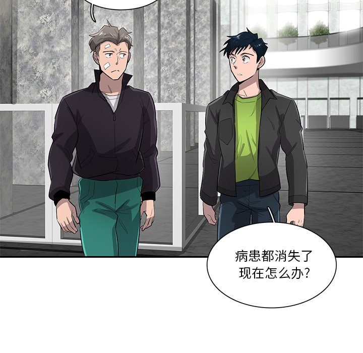 第56話 - 第79张