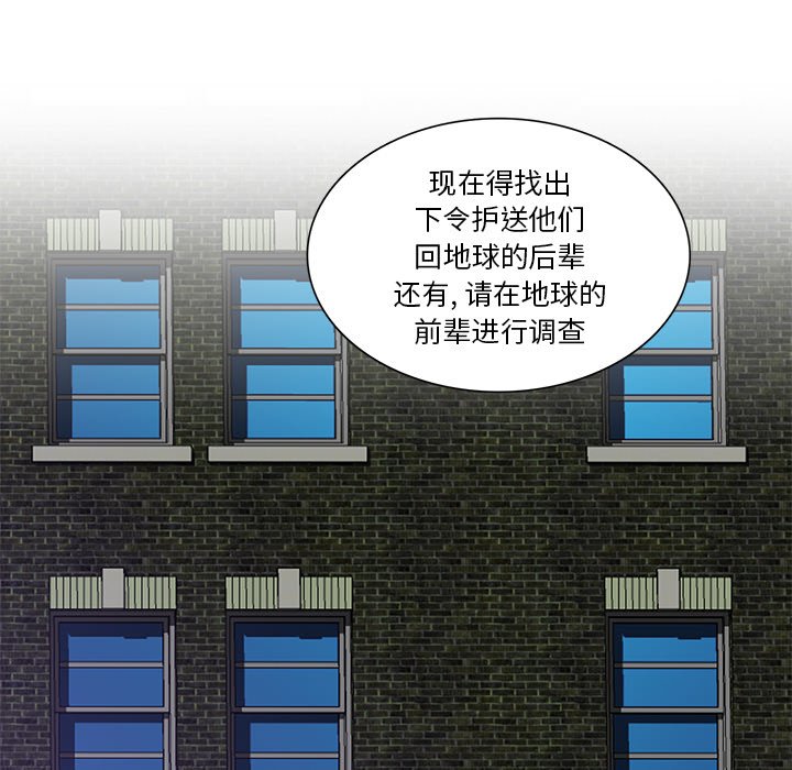 第56話 - 第80张