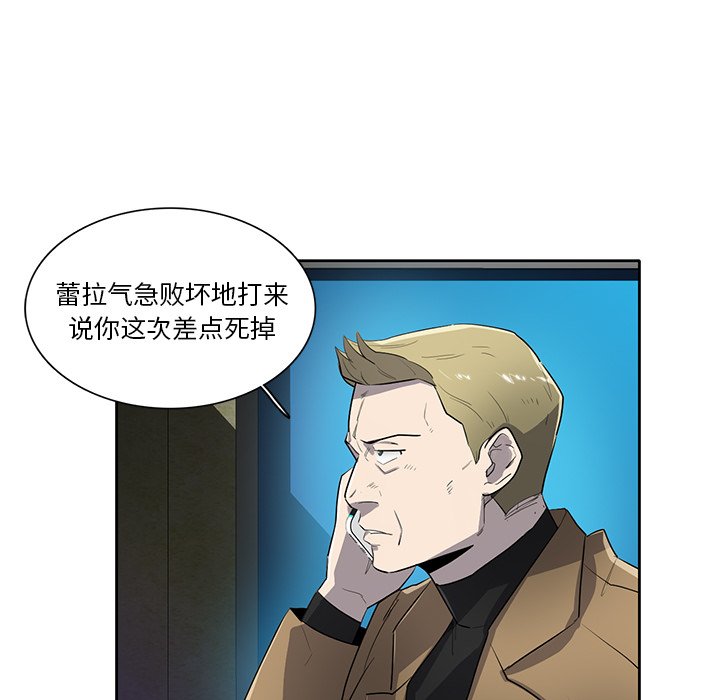 第56話 - 第83张