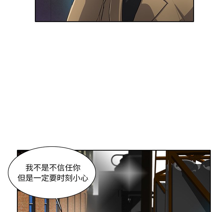 第56話 - 第84张
