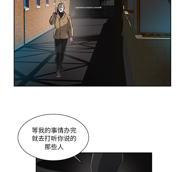 第56話 - 第85张