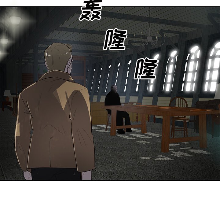 第56話 - 第91张